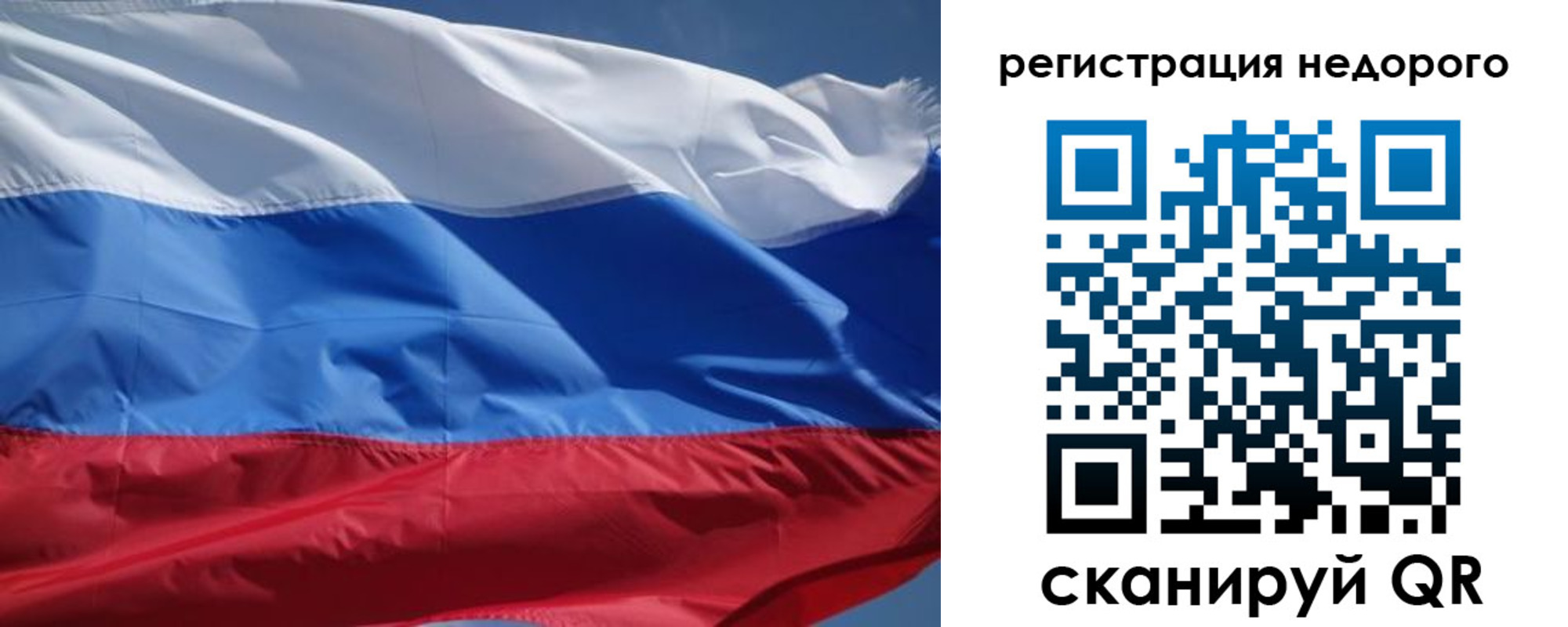 найти адрес прописки в Красноармейске