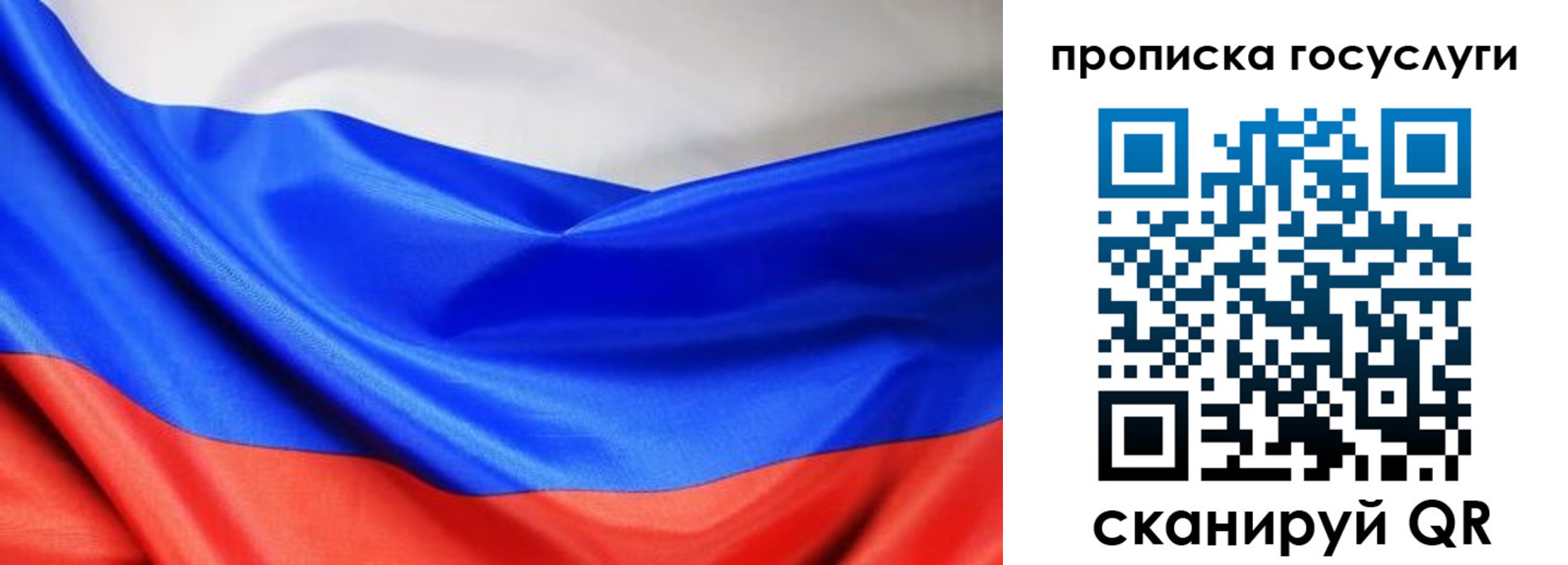 временная регистрация поиск в Красноармейске