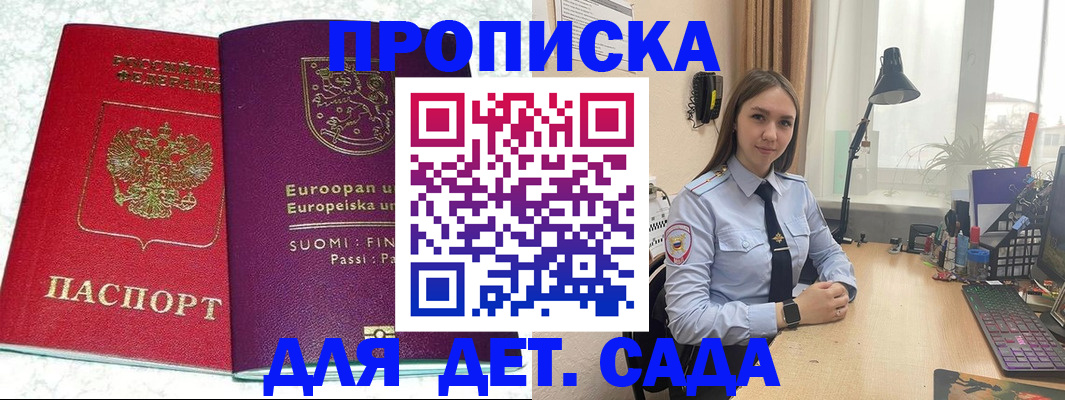 форма 3 в Красноармейске