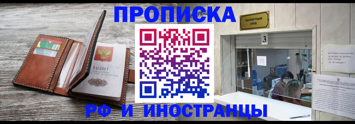 регистрация для школы в Красноармейске