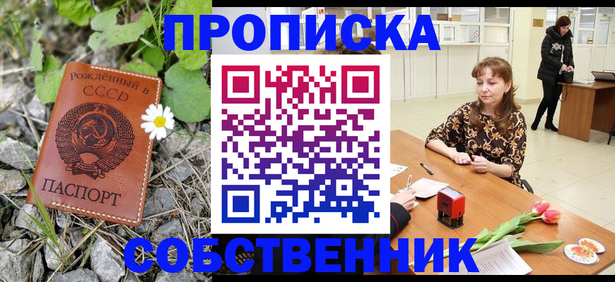 временная регистрация госуслуги в Красноармейске