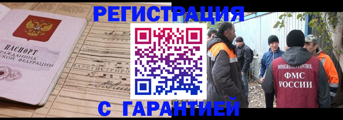 регистрация для школы в Красноармейске